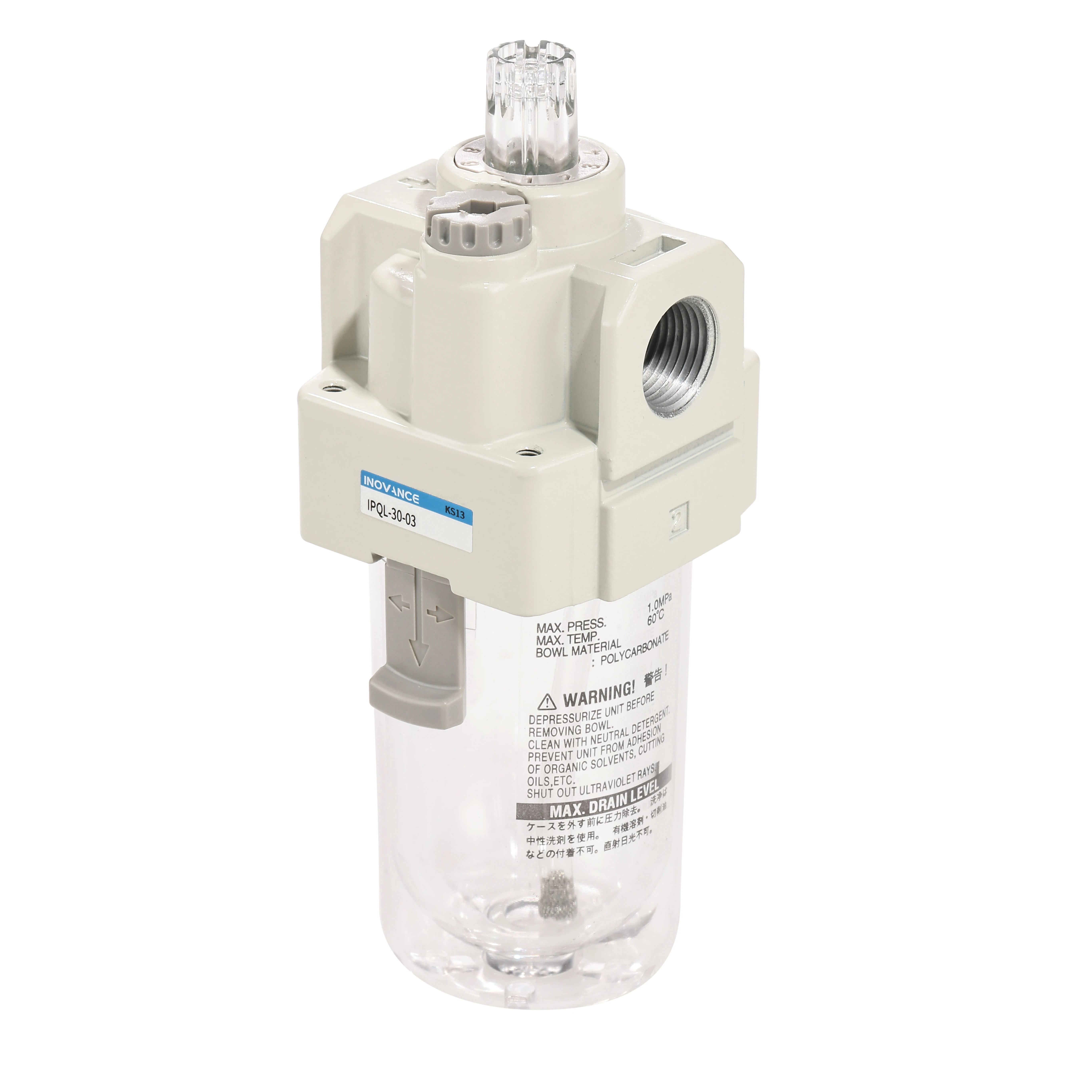 IPQL系列油雾器