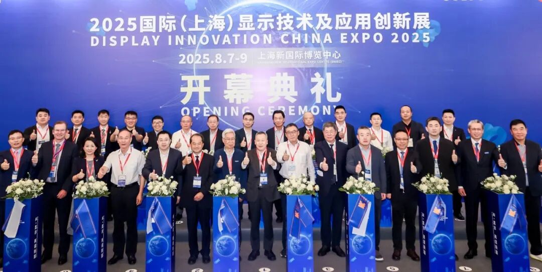DIC 2025 | 汇川力量，助力显示制造智能化升级