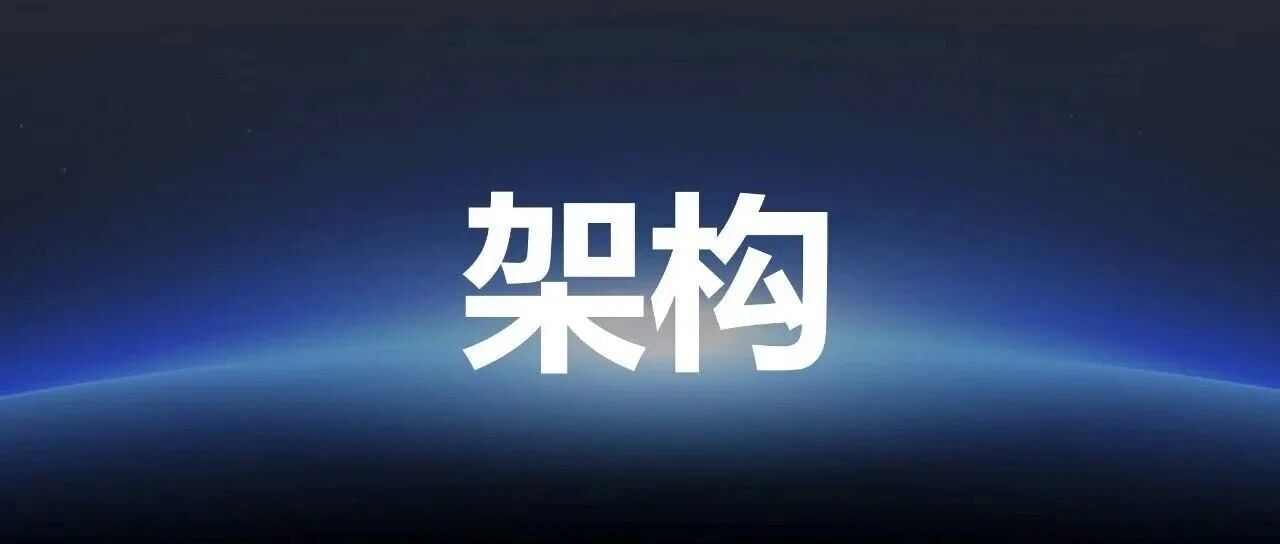 汇川四大架构重磅发布：重构智能制造底层逻辑，定义工控下一个十年