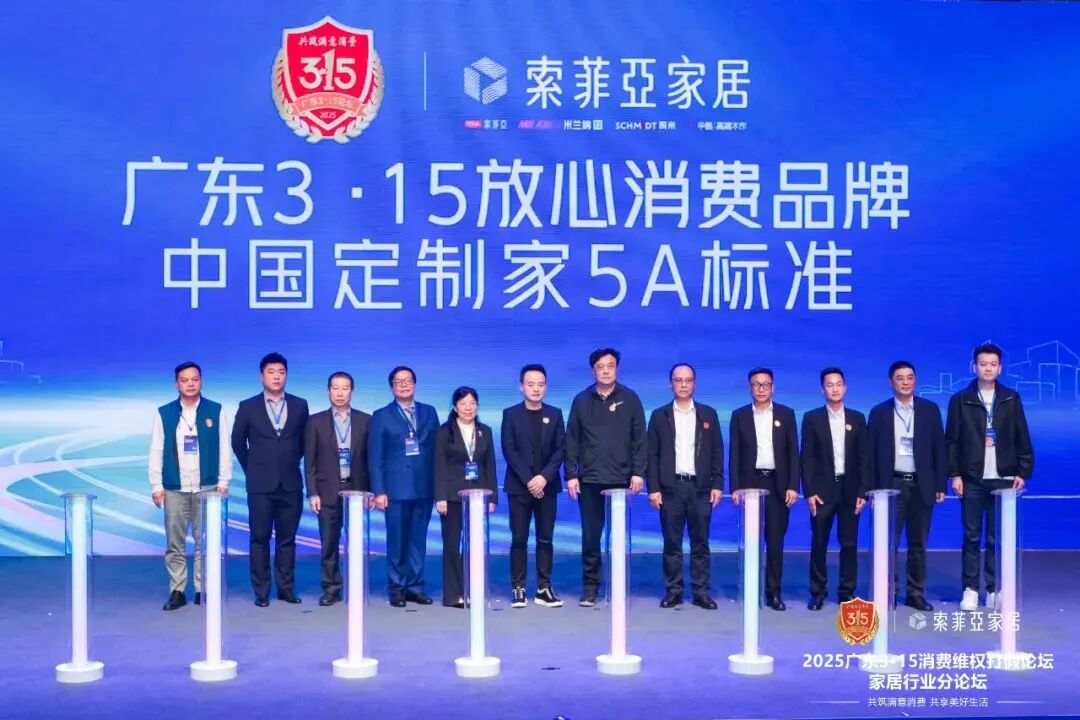 推动产业智能化！汇川技术助力家居行业高质量发展